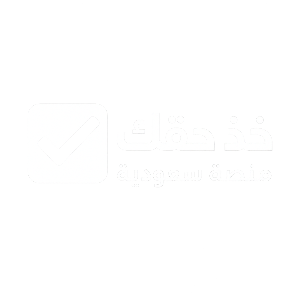 شعار المنصة